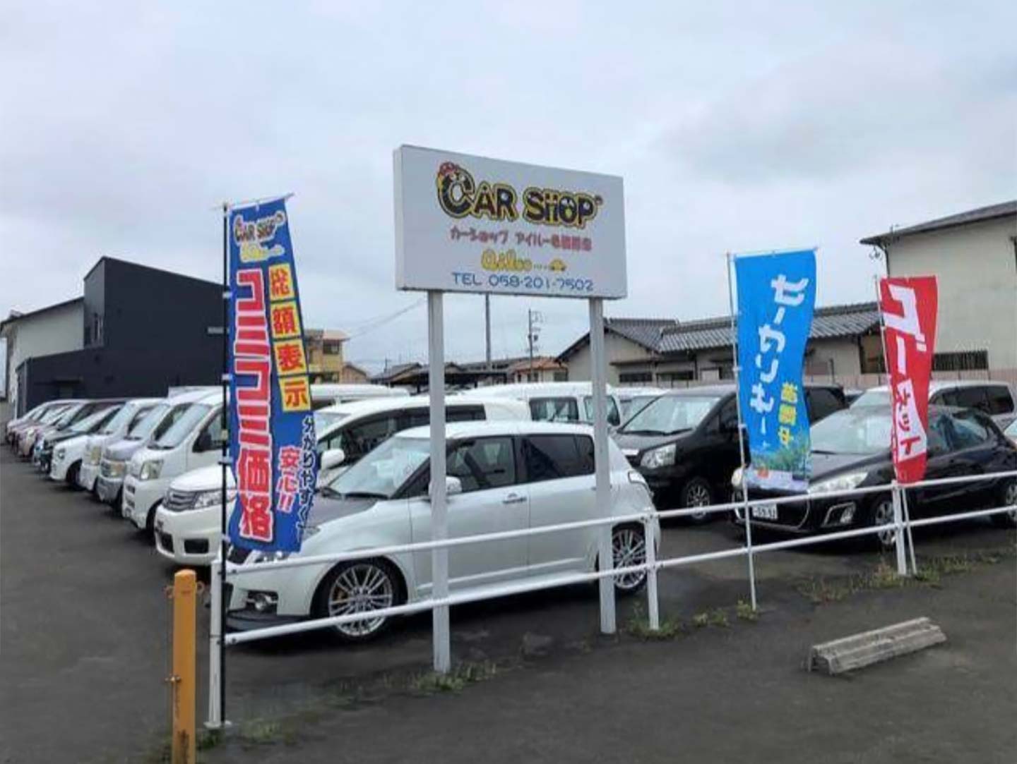 カーショップアイルー 各務原店の外観