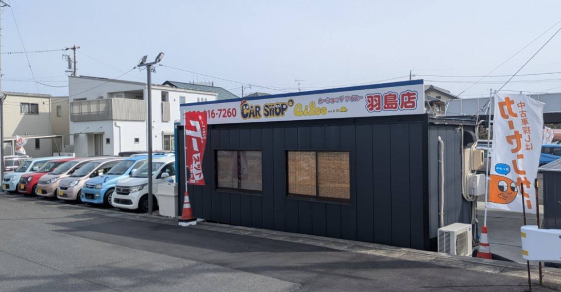 アイルー羽島店のレンタカー